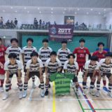【試合結果】ユースカテゴリ 全日本U-18フットサル選手権 東京都大会