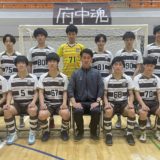 【ユース 試合結果】東京都ユース(U-18)フットサル1部リーグ第2戦